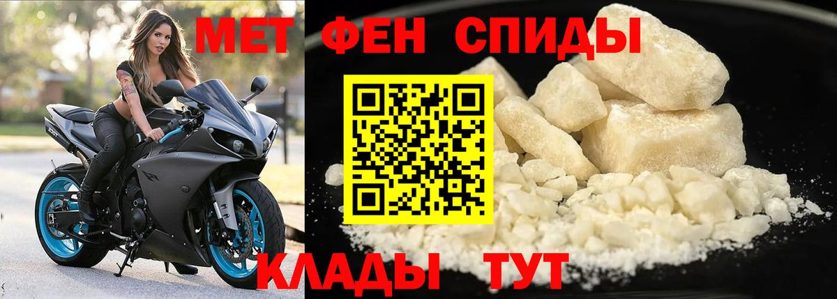АМФЕТАМИН 98% Кохма