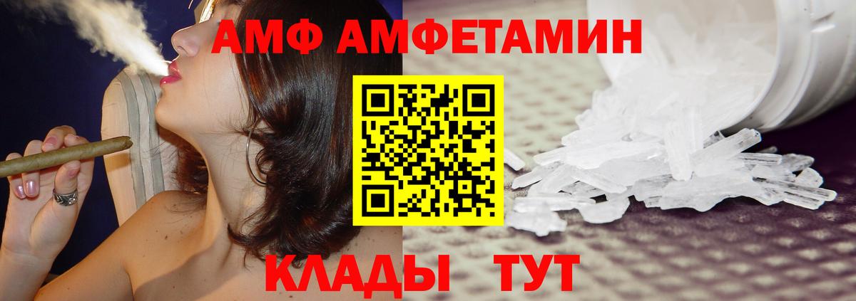 Бутират Кохма