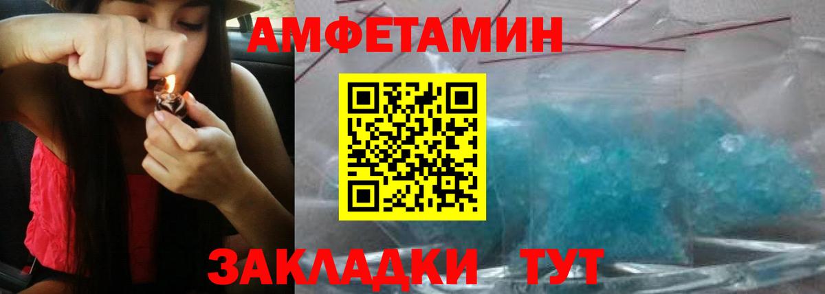 Кохма  АМФЕТАМИН  Вход с VPN  АМФЕТАМИН VHQ 