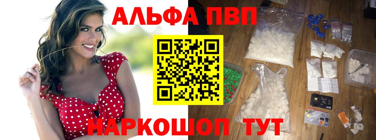 Канабис  Каннабис  Гашиш  Лсд 25  ГАШИШ  Меф МЯУ МЯУ кристаллы  Вход с VPN  Кохма  COCAIN 