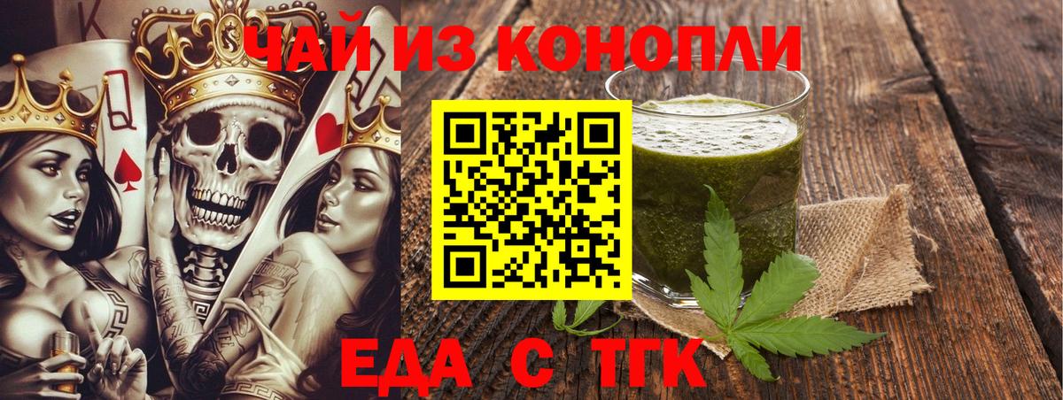 Кохма  Canna-Cookies конопля  Вход с VPN 