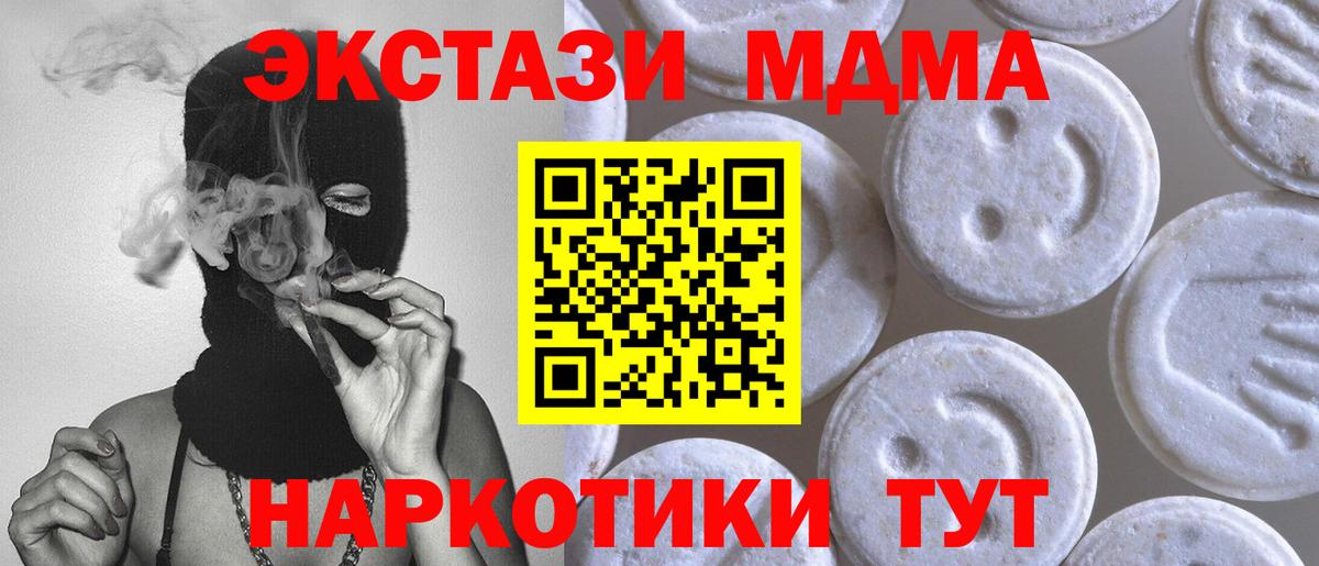 Ecstasy круглые Кохма