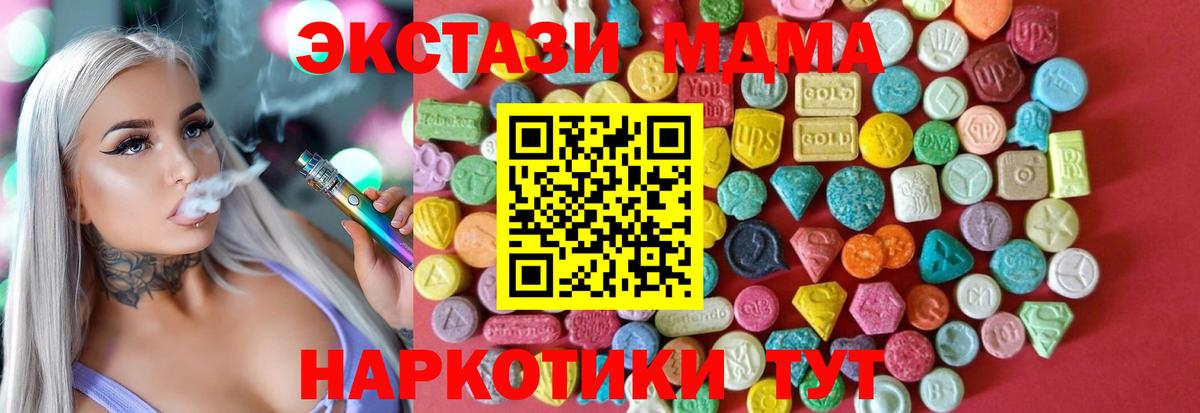 Кохма  Экстази круглые  Экстази XTC  где найти наркотики  Вход с VPN 