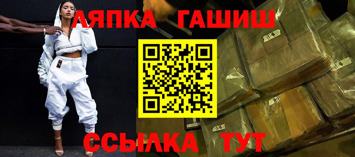 ГАШ AMNESIA HAZE  ГАШИШ гарик  Кохма  Вход с VPN 