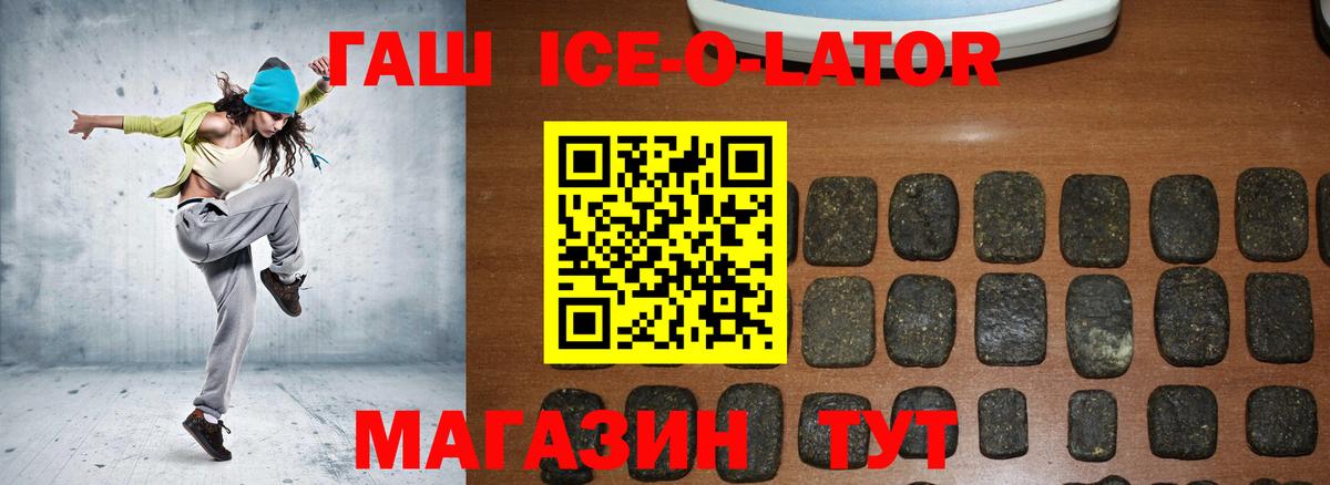 ГАШИШ hashish Кохма