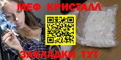 синтетический гашиш Гусь-Хрустальный