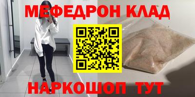синтетический гашиш Гусь-Хрустальный