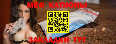 меф Гусев