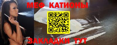 таблы Гусиноозёрск