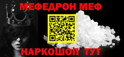 синтетический гашиш Гусь-Хрустальный