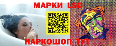 синтетический гашиш Гусь-Хрустальный