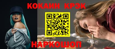 таблы Гусиноозёрск