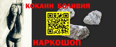таблы Гусиноозёрск