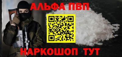 таблы Гусиноозёрск