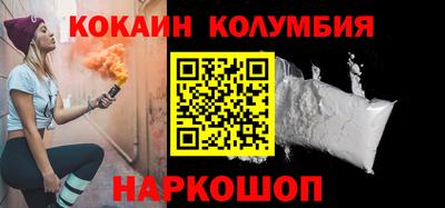 синтетический гашиш Гусь-Хрустальный