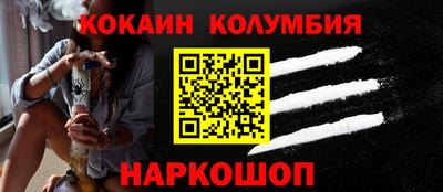 меф Гусев