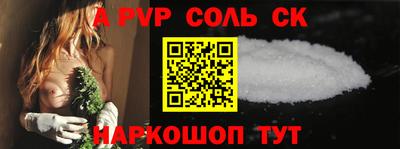 таблы Гусиноозёрск