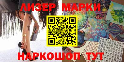 таблы Гусиноозёрск