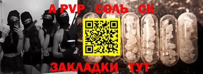 синтетический гашиш Гусь-Хрустальный