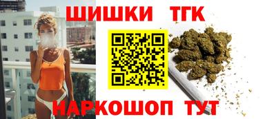 синтетический гашиш Гусь-Хрустальный