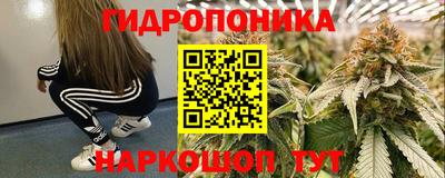 синтетический гашиш Гусь-Хрустальный