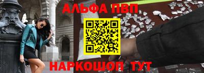 синтетический гашиш Гусь-Хрустальный