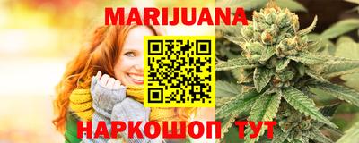 таблы Гусиноозёрск