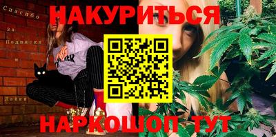 таблы Гусиноозёрск