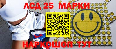 таблы Гусиноозёрск
