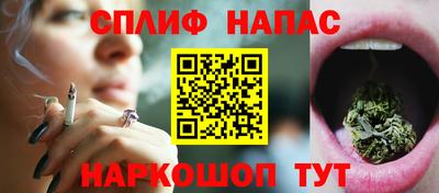 синтетический гашиш Гусь-Хрустальный