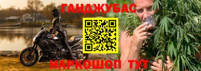 синтетический гашиш Гусь-Хрустальный