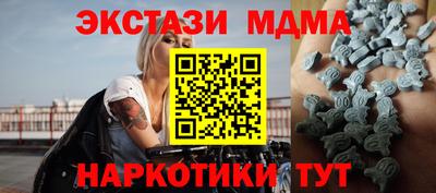 синтетический гашиш Гусь-Хрустальный