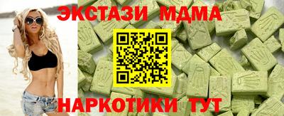 таблы Гусиноозёрск