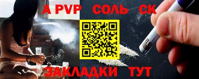 синтетический гашиш Гусь-Хрустальный