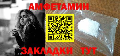 таблы Гусиноозёрск