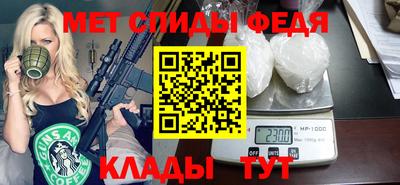 меф Гусев