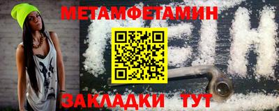 синтетический гашиш Гусь-Хрустальный