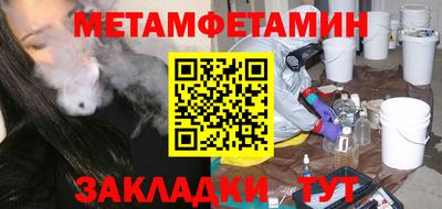 таблы Гусиноозёрск