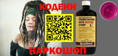 дживик Бердск