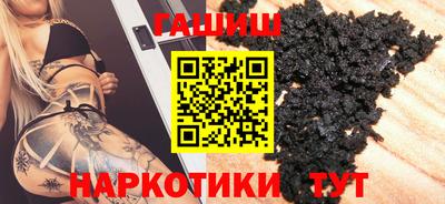 мескалин Белорецк