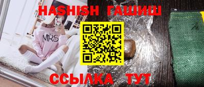 таблы Гусиноозёрск