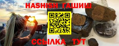 прущие крисы Белореченск