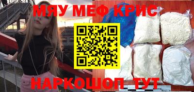 синтетический гашиш Гусь-Хрустальный