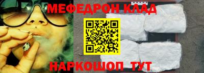 таблы Гусиноозёрск
