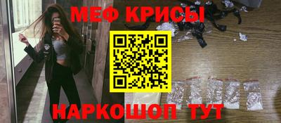 синтетический гашиш Гусь-Хрустальный