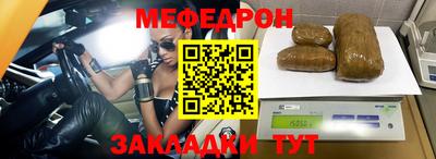 меф Гусев