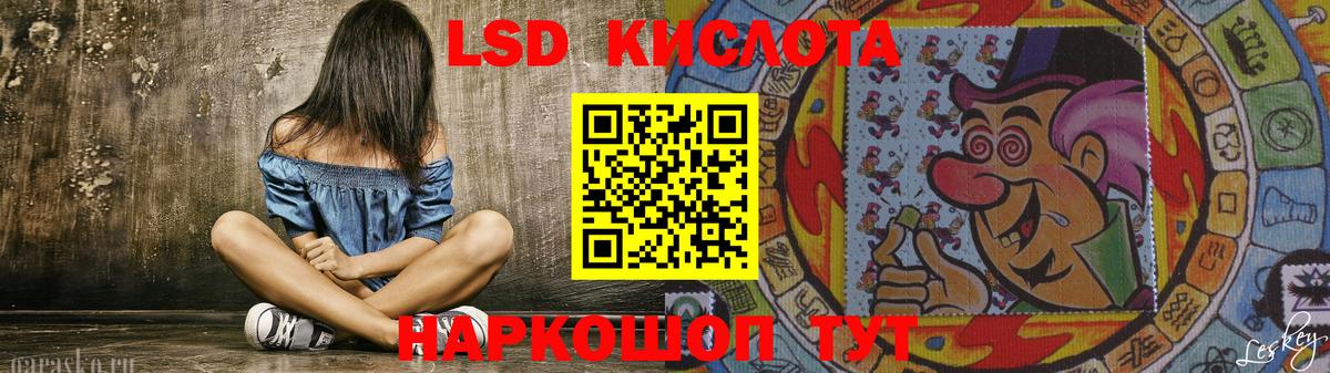 Лсд 25 экстази ecstasy Кохма