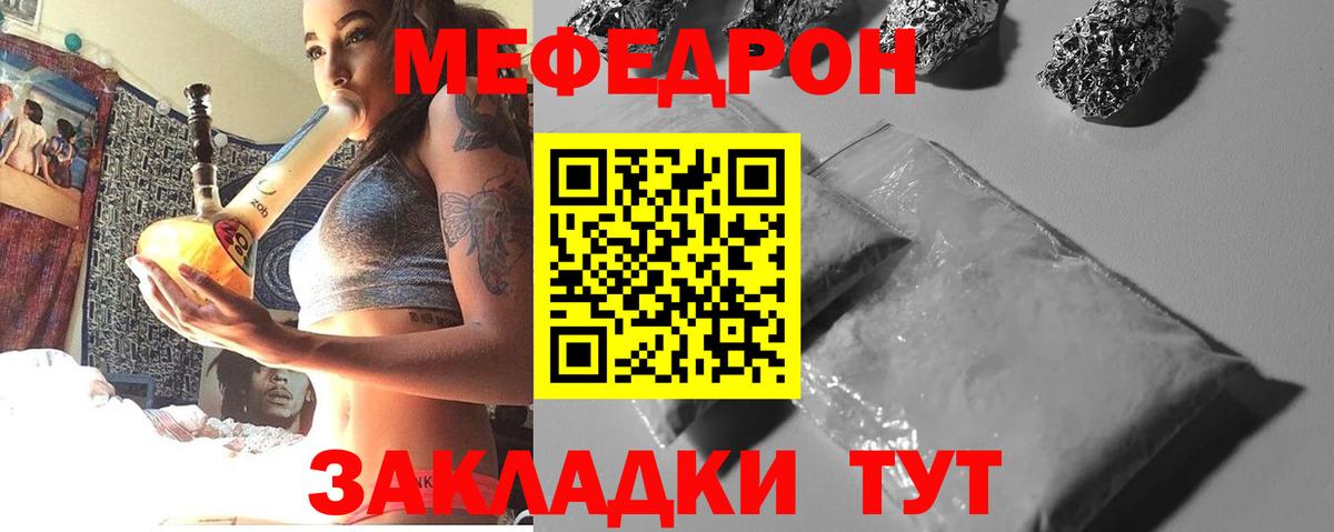 Меф кристаллы Кохма