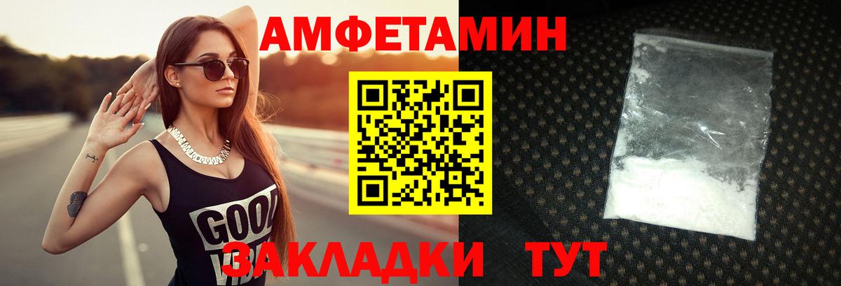 Метамфетамин витя  Метамфетамин витя  МЕТАМФЕТАМИН  Вход с VPN  Кохма 