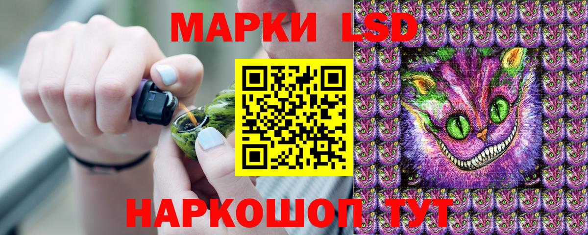 Марки N-bome 1,5мг Кохма